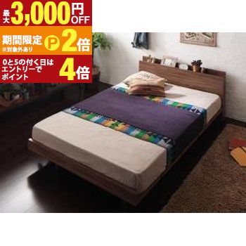 棚・コンセント付きモダンデザインローベッド スタンダードポケットコイルマットレス付き フルレイアウト クイーン(Q×1) フレーム幅160 組立設置付【最大3,000円OFFクーポン配布中|20日P2倍】|【コ・レ・ダ】 家電*インテリア