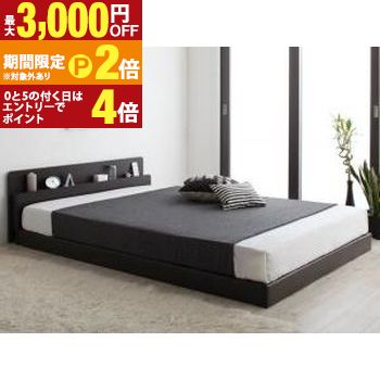 親子で寝られる棚・コンセント付き安全連結ベッド ポケットコイルマットレス付き ダブル【最大3,000円OFFクーポン配布中|20日P2倍】|【コ・レ・ダ】 家電*インテリア
