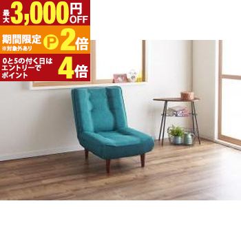 カウチソファ ハイバックコイルソファファブリック ソファ ファブリック 1P ソファ 家具 インテリア リビング フロア デザイン シンプル モダン 快適 空間 布製 機能 生活用品 暮らし コーディネート 室内 部屋 安定性 長く 【最大3,000円OFFクーポン配布中｜20日P2倍】｜【コ・レ・ダ】　家電＊インテリア