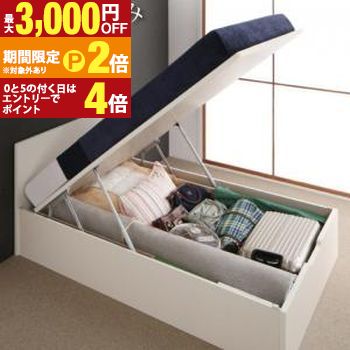 【最大限度3,000円OFFクーポン券有・15日PT2倍！お買い出しマラソン】納める付き添い人臥榻 シングル臥榻 セミダブルベッド 納める 納める付き添い人 納める臥榻 大収容能力 納めるボックス席 布団 敷き布団 臥榻ひな形のみ 空蝉ダブル 深さレギュラー 精神的な統合築き上げる付 インテリア・寝具・収納-ベッド