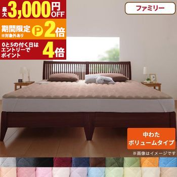 【最高限度3,000円OFF引き換え証有・15日PT2倍！お買い出しマラソン】臥榻パッド 敷きパッド 20色から選べる! マイクロ衣料繊維 パッド・敷き妙つづき物 ふわふわ すべすべ 手で触ること気味合い 肌ざわり 敷パッド単品 中わた音の大きさ手合い 身寄り 寝具-インテリア・寝具・収納-ベッドパッド・敷きパッド
