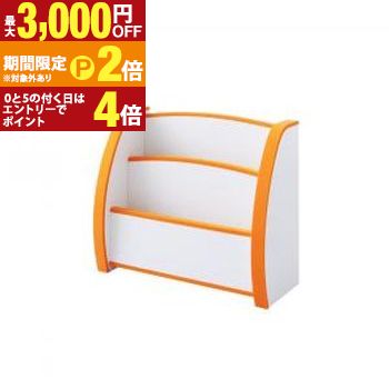 子供用収納 ソフト素材キッズファニチャーシリーズ 絵本ラック biblio ビブリオ スリムタイプ【最大3,000円OFFクーポン配布中|20日P2倍】|【コ・レ・ダ】 家電*インテリア