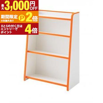 子供用収納 ソフト素材キッズファニチャーシリーズ 本棚 joy ジョイ スリムタイプ 家具 インテリア 住まい 生活用品 室内 家庭 収納 家具収納 本棚 ラック 子供部屋 キッズ 空間 生活空間 配置 レイアウト 省スペース スリム【最大3,000円OFFクーポン配布中｜20日P2倍】｜【コ・レ・ダ】　家電＊インテリア
