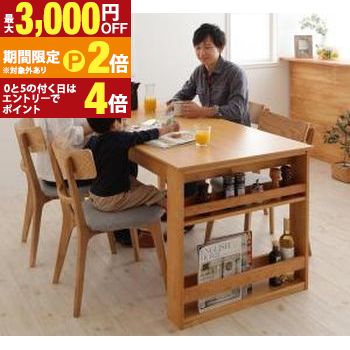 天然木オーク材エクステンションダイニング 4人 5点セット(テーブル+チェア4脚) W120-180 組立設置付【最大3,000円OFFクーポン配布中|25日P2倍】|【コ・レ・ダ】 家電*インテリア