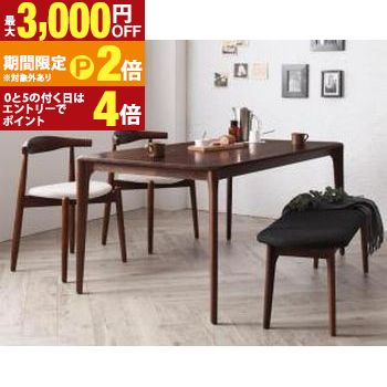 ダイニングセット（テーブル&ベンチ チェア） 北欧デザイナーズダイニングセット 4人 4点セット(テーブル+チェア2脚+ベンチ1脚) スタッキングチェア W150 組立設置付【最大3,000円OFFクーポン配布中｜20日P2倍】｜【コ・レ・ダ】　家電＊インテリア
