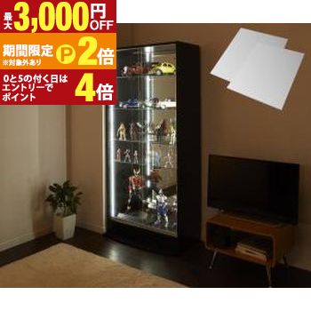 壁面収納 LED付きコレクションラック ワイド 本体 引き戸タイプ 背面ミラー2枚セット 奥行29【最大3,000円OFFクーポン配布中｜20日P2倍】｜【コ・レ・ダ】　家電＊インテリア