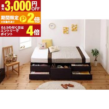 シンプルデザイン_大容量チェストベッド 薄型プレミアムボンネルコイルマットレス付き シングル 組立設置付【最大3,000円OFFクーポン配布中｜20日P2倍】｜【コ・レ・ダ】　家電＊インテリア