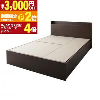 お客様組立 国産 棚・コンセント付き収納ベッド ベッドフレームのみ 床板仕様 シングル【最大3,000円OFFクーポン配布中|20日P2倍】|【コ・レ・ダ】 家電*インテリア