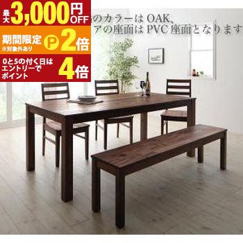 ダイニングセット（テーブル&ベンチ チェア） 総無垢材ワイドダイニング 5人 5点セット(テーブル+チェア3脚+ベンチ1脚) オーク PVC座 W180【最大3,000円OFFクーポン配布中｜20日P2倍】｜【コ・レ・ダ】　家電＊インテリア