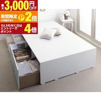 ベッド 収納付きベッド フィッツ フレームのみ 収納 収納付 収納ベッド 大容量 収納ボックス 引き出し 布団 敷き布団 おしゃれ ベッドフレームのみ 引出し2杯 ハイタイプ シングル【最大3,000円OFFクーポン配布中|20日P2倍】|【コ・レ・ダ】 家電*インテリア
