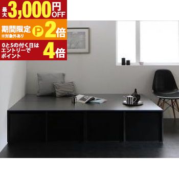 衣装ケースも入る大容量デザイン収納ベッド ベッドフレームのみ 引出し4杯 シングル 家具 インテリア ベッド 収納ベッド 大容量収納 ベッドフレーム シングルサイズ 寝室家具 室内家具 収納家具 引き出し付き 木製フレーム 【最大3,000円OFFクーポン配布中|20日P2倍】|【コ・レ・ダ】 家電*インテリア