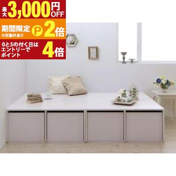 衣装ケースも入る大容量収納ベッド ベッドフレームのみ 引出し4杯 セミダブル ベッド 収納ベッド セミダブルベッド ベッドフレーム インテリア 家具 寝室 収納 大容量 引き出し付き 実用的 おしゃれ シンプル モダン 快適 丈【最大3,000円OFFクーポン配布中|20日P2倍】|【コ・レ・ダ】 家電*インテリア
