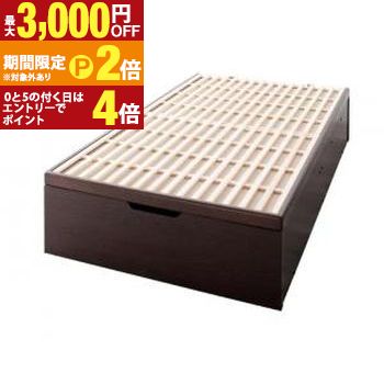 ベッド ベット 収納付きベッド 収納 収納付 跳ね上げベッド 跳ね上げ 深型 日本製 布団 すのこベッド すのこ ガス圧式 コンセント付 2口 大容量 収納家具 お客様組立 縦開 ヘッドレス セミダブル 深さレギュラー【最大3,000円OFFクーポン配布中|20日P2倍】|【コ・レ・ダ】 家電*インテリア