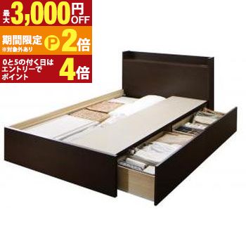 すのこベッド すのこ ベッド シングルベッド ベッドフレーム ベット 収納 収納付き 収納ベッド おしゃれ ベッドフレームのみ Aタイプ セミダブル 組立設置付【最大3,000円OFFクーポン配布中｜25日P2倍】｜【コ・レ・ダ】　家電＊インテリア
