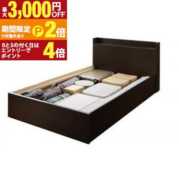 すのこベッド すのこ ベッド シングルベッド ベッドフレーム ベット 収納 収納付き 収納ベッド おしゃれ ベッドフレームのみ Bタイプ セミダブル 組立設置付【最大3,000円OFFクーポン配布中｜25日P2倍】｜【コ・レ・ダ】　家電＊インテリア