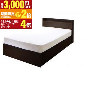 すのこベッド すのこ ベッド シングルベッド ベッドフレーム ベット 収納 収納付き 収納ベッド 跳ね上げ 跳ね上げベッド おしゃれ スタンダードボンネルコイルマットレス付き Bタイプ シングル 組立設置付【最大3,000円OFFクーポン配布中｜20日P2倍】｜【コ・レ・ダ】　家電＊インテリア
