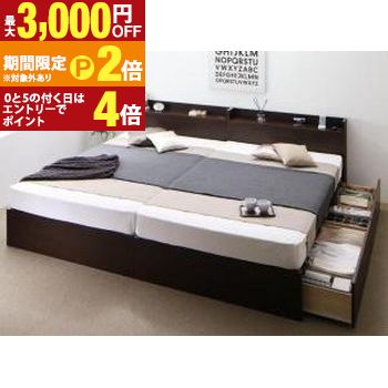 すのこベッド すのこ ベッド シングルベッド ベッドフレーム ベット 収納 収納付き 収納ベッド 跳ね上げ 跳ね上げベッド おしゃれ スタンダードボンネルコイルマットレス付き B(S)+A(SD)タイプ ワイドK220 組立設置付【最大3,000円OFFクーポン配布中｜20日P2倍】｜【コ・レ・ダ】　家電＊インテリア
