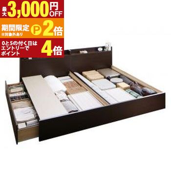 収納付きベッド シングルベッド セミダブルベッド 収納 収納付き 収納ベッド 大容量 収納ボックス 布団 敷き布団 ベッドフレームのみ A+Bタイプ ワイドK200 組立設置付【最大3,000円OFFクーポン配布中｜25日P2倍】｜【コ・レ・ダ】　家電＊インテリア