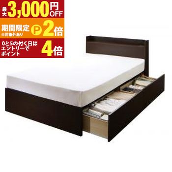 【最高限度3,000円OFF引き換え証有・15日PT2倍！お買い出しマラソン】納める付き添い人臥榻 シングル臥榻 セミダブルベッド 納める 納める付き添い人 納める臥榻 大電気容量 納めるボックス席 布団 敷き布団 スタンダードボンネルコイルマットレス付き添い人 A手合い シングル 精神的な統合備えつける付 ベッド-フレーム・マットレスセット-インテリア・寝具・収納