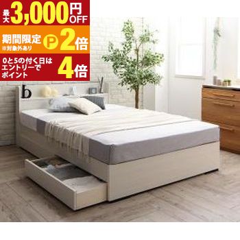 工具いらずの組み立て・分解簡単収納ベッド ラテックス入り国産ポケットコイルマットレス付き セミダブル【最大3,000円OFFクーポン配布中｜20日P2倍】｜【コ・レ・ダ】　家電＊インテリア