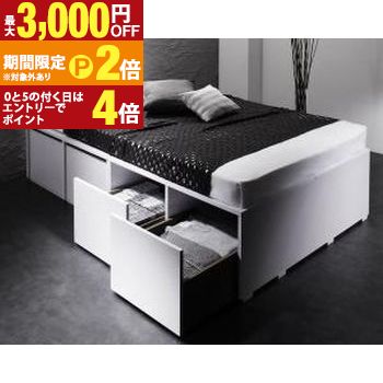 衣装ケースも入る大容量デザイン収納ベッド 薄型スタンダードボンネルコイルマットレス付き 引出し4杯 シングル 組立設置付【最大3,000円OFFクーポン配布中|20日P2倍】|【コ・レ・ダ】 家電*インテリア