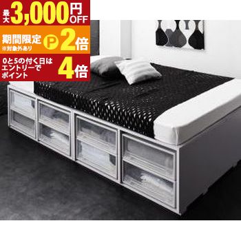 衣装ケースも入る大容量デザイン収納ベッド 薄型プレミアムポケットコイルマットレス付き 引き出しなし シングル【最大3,000円OFFクーポン配布中|20日P2倍】|【コ・レ・ダ】 家電*インテリア