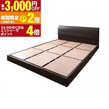 親子で寝られる棚コンセント付きレザー連結ベッド ベッドフレームのみ セミダブル 家具 インテリア ベッド 連結ベッド レザーベッド ベッドフレーム 寝室家具 室内家具 家族向け 省スペース設計 シンプルデザイン モダンデザ【最大3,000円OFFクーポン配布中｜20日P2倍】｜【コ・レ・ダ】　家電＊インテリア