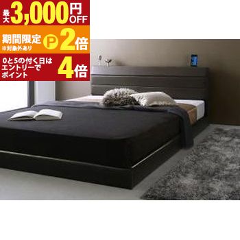 棚・コンセント付きレザーすのこベッド 国産ボンネルコイルマットレス付き セミダブル【最大3,000円OFFクーポン配布中｜25日P2倍】｜【コ・レ・ダ】　家電＊インテリア