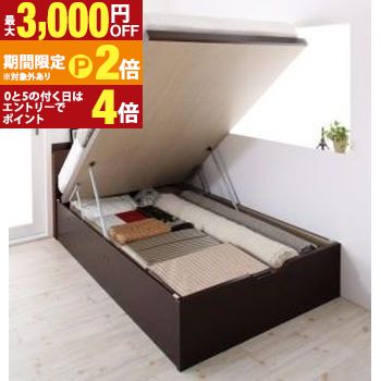 【最高限度3,000円OFF引き換え証有・15日PT2倍！お買い出しマラソン】臥榻 納める付き添い人臥榻 マットレス付き添い人 納める付 納める臥榻 踊躍上がり 踊躍上がり臥榻 すのこ 布団 干せる 折りたたみ 取り引き先精神的な統合 薄型プレミアムポケットコイルマットレス付き添い人 縦くい違い 虚蝉シングル 深さレギュ インテリア・寝具・収納-ベッド-フレーム・マットレスセット