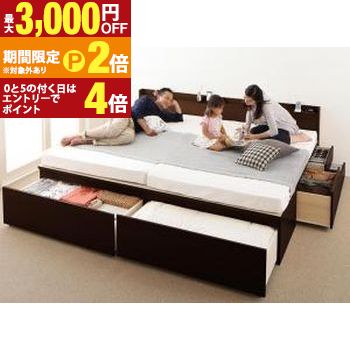 【最高限度3,000円OFF引き換え証有・15日PT2倍！お買い出しマラソン】納める付き添い人臥榻 シングル臥榻 セミダブルベッド 納める 納める付き添い人 納める臥榻 大電気容量 納めるボックス席 布団 敷き布団 薄型スタンダードボンネルコイルマットレス付き添い人 C+C 広広としたK200 精神的な統合備えつける付 ベッド-フレーム・マットレスセット-インテリア・寝具・収納