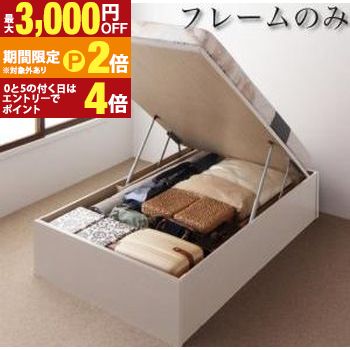 【最大限度3,000円OFFクーポン券有・15日PT2倍！お買い出しマラソン】納める付き添い人臥榻 シングル臥榻 セミダブルベッド 納める 納める付き添い人 納める臥榻 大収容能力 納めるボックス席 布団 敷き布団 臥榻ひな形のみ 縦食い違い シングル 深さラージ 精神的な統合築き上げる付 インテリア・寝具・収納-ベッドフレーム-ベッド