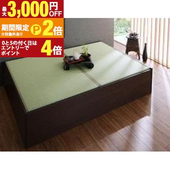 【最大限度3,000円OFFクーポン券有・15日PT2倍！お買い出しマラソン】取り引き先精神的な統合 畳臥榻 美草畳 シングル 高さ42珊 | 小売り上げ金畳かかわり合い臥榻 畳ベット 和臥榻 日本製 布団が納めるできる 大収容能力 納める かかわり合い能力のある 臥榻 ベット 臥榻ひな形のみ 畳臥榻 すのこ 通気性 頼もしい インテリア・寝具・収納-ベッドフレーム-ベッド