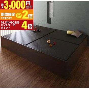 お客様組立 畳ベッド 美草畳 ワイドK240(SD&times;2) 高さ42cm | 小上がり畳連結ベッド 畳ベット 和ベッド 日本製 布団が収納できる 大容量 収納 連結可能 ベッド ベット ベッドフレームのみ 畳ベッド すのこ 通気性 たたみ たた 【最大3,000円OFFクーポン配布中｜25日P2倍】｜【コ・レ・ダ】　家電＊インテリア