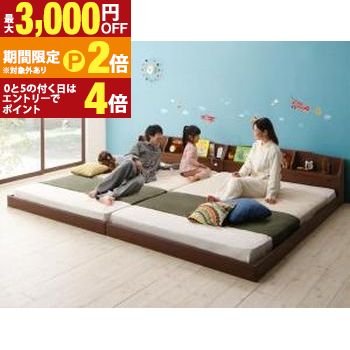 親子で寝られる収納棚・照明付き連結ベッド ポケットコイルマットレス付き クイーン(SS×2)【最大3,000円OFFクーポン配布中|20日P2倍】|【コ・レ・ダ】 家電*インテリア
