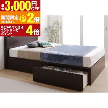 お客様組立 壁付けできる国産ファミリー連結収納ベッド スタンダードポケットコイルマットレス付き Aタイプ セミダブル【最大3,000円OFFクーポン配布中｜20日P2倍】｜【コ・レ・ダ】　家電＊インテリア