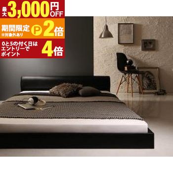 【最高限度3,000円OFF引き換え証有・15日PT2倍！お買い出しマラソン】御前上等感のある モダンデザインレザーフロアベッド スタンダードボンネルコイルマットレス付き添い人 虚蝉ダブル ベッド-インテリア・寝具・収納