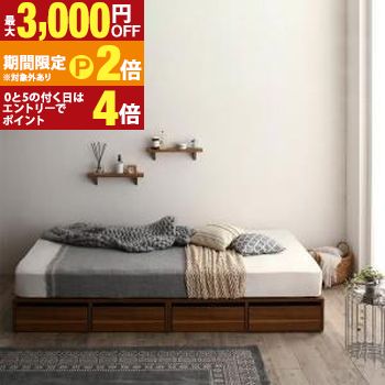 【最高限度3,000円OFF引き換え証有・15日PT2倍！お買い出しマラソン】選べる引出収納付き添い人シンプルデザインローベッド スタンダードポケットコイルマットレス付き添い人 抽き出しなし 虚蝉ダブル フレーム・マットレスセット-ベッド-インテリア・寝具・収納