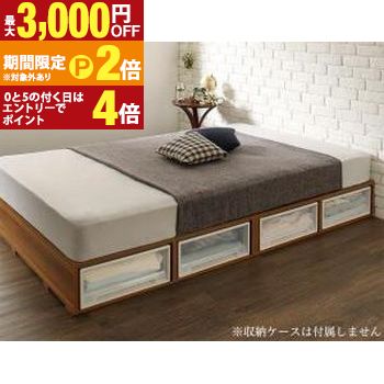 布団で寝られる おしゃれなヴィンテージ・モダン風 引き出し収納バイカラーベッド プレミアムボンネルコイルマットレス付き 引き出しなし シングル 組立設置付【最大3,000円OFFクーポン配布中|25日P2倍】|【コ・レ・ダ】 家電*インテリア