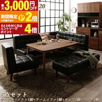 ダイニングセット(テーブル&ソファ チェア ベンチ) こたつもソファも高さ調節ヴィンテージリビングダイニング 6人 5点セット(テーブル+ソファ1脚+アームソファ1脚+チェア1脚+ベンチ1脚) 右アーム W120【最大3,000円OFFクーポン配布中|20日P2倍】|【コ・レ・ダ】 家電*インテリア