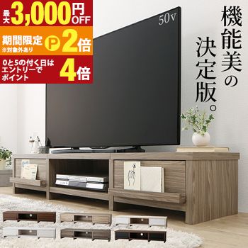 テレビ台 ローボード テレビボード 幅150 150cm 150 50v 50インチ 50型 42 42型 32 32型 グレー 白 引き出し ロータイプ スリム 一人暮らし 木製 TV台 TVボード 収納 北欧 幅150 高さ28【最大3,000円OFFクーポン配布中｜20日P2倍】｜【コ・レ・ダ】　家電＊インテリア
