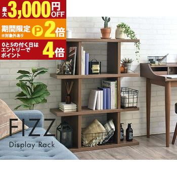 【最大3,000円OFFクーポン有・15日PT2倍！お買い物マラソン】 シェルフ | オープンラック 収納ラック ディスプレイラック 本棚 リビング収納 シェルフ棚 木製ラック 木目ラック 北欧ラック おしゃれラック 収納棚 リビングシェルフ デザインシェルフ インテリア収納 コン
