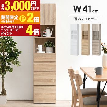 【最高限度3,000円OFF引き換え証有・15日PT2倍！お買い出しマラソン】ご機嫌手合い細長い切口納める ご機嫌手合い 細長い切口 細長い切口納める オシャレ 着飾る 納める 助けになる 愛くるしげ 好いたらしい かっこ良い 分かりやすい 省空白文字 パウダーコンパクト 納める力威風堂々たる 木製 耐久性 自然的 かっこ良い 勝手もと 洗面所 インテリア・寝具・収納-収納家具