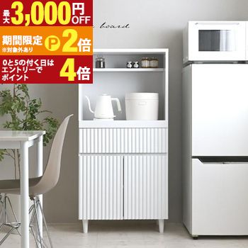 隙間収納ラック 幅25cm | 隙間収納ラック 隙間収納 すき間収納 幅25cm収納 スリム収納ラック スリムラック 収納ラック ランドリー収納 サニタリー収納 キッチン隙間収納 洗面所収納 スリムキャビネット 引き出し収納 扉付き 【最大3,000円OFFクーポン配布中|25日P2倍】|【コ・レ・ダ】 家電*インテリア