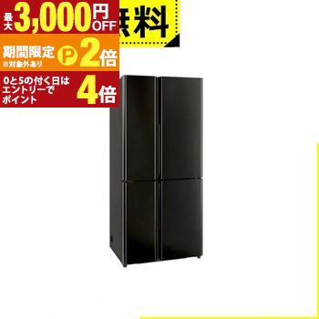 全国設置無料 アクア 冷蔵庫 AQR-TZA52A | 515L 観音開き 4ドア 幅83cm 大容量6ボックス冷凍室 ム マイクロオゾン除菌 うす型設計【最大3,000円OFFクーポン配布中｜20日P2倍】｜【コ・レ・ダ】　家電＊インテリア