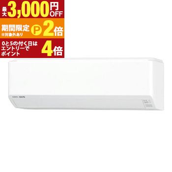 ゼネラル エアコン AS-C406T | nocria（ノクリア）Cシリーズ ホワイト 14畳用【最大3,000円OFFクーポン配布中｜25日P2倍】｜【コ・レ・ダ】　家電＊インテリア