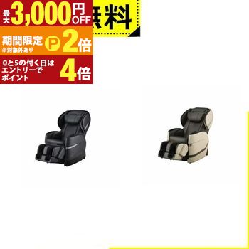 【最大3,000円OFFクーポン有・15日PT2倍！お買い物マラソン】 全国設置無料 フジ医療器 マッサージチェア AS-R630 | ASR630 RELAX MASTER リラックスマスター ベージュ×ブラウン ブラック