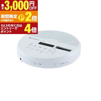 【最大3,000円OFFクーポン有・15日PT2倍！お買い物マラソン】 東芝 ポータブルCDプレイヤー AX-CP50 | TOSHIBA AX-CP50W ポータブル CDプレイヤー ステレオスピーカー搭載 Bluetooth送信機能 ホワイト