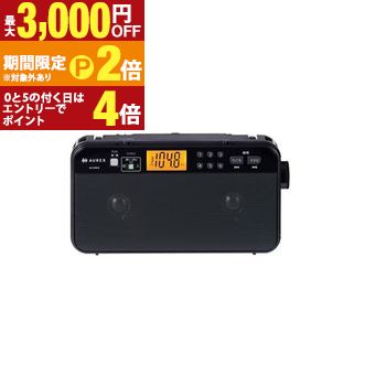 【最大3,000円OFFクーポン有・15日PT2倍!お買い物マラソン】 東芝 LEDライト付きホームラジオ AX-SHR70 | TOSHIBA AX-SHR70K LEDライト付きホームラジオ 声くっきり機能搭載 高音質スピーカー おやすみタイマー付 ブラック