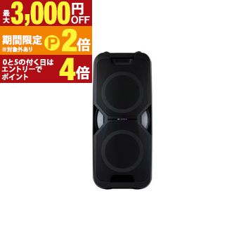 東芝 パーティースピーカー AX-WSP60 | TOSHIBA AX-WSP60K スピーカー 7色に光るLEDライト搭載 Bluetooth対応 ブラック【最大3,000円OFFクーポン配布中|25日P2倍】|【コ・レ・ダ】 家電*インテリア