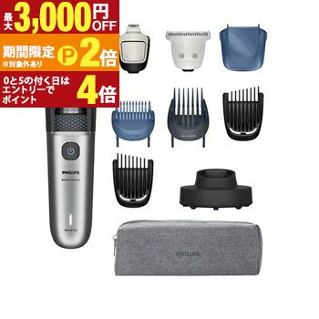 【最大3,000円OFFクーポン有・15日PT2倍！お買い物マラソン】 フィリップス ヒゲトリマー BT767015 | PHILIPS ヒゲトリマー 7000シリーズ ミッドストレートメタリック BT767015
